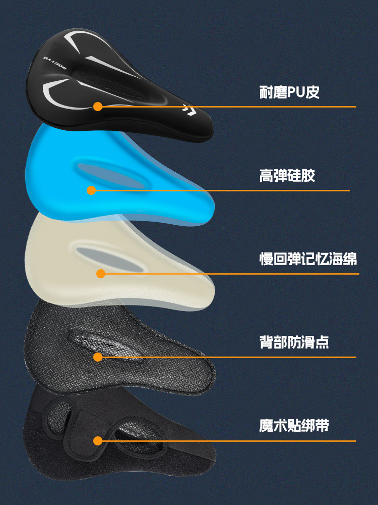 cubierta de asiento de bicicleta super suave cubierta de asiento de silicona gruesa universal cojín de asiento suave de bicicleta de montaña accesorios de bicicleta
