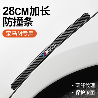 Qapı və bamper qoruyucu zolaqlar mirror anti-rub adhesive strip decoration