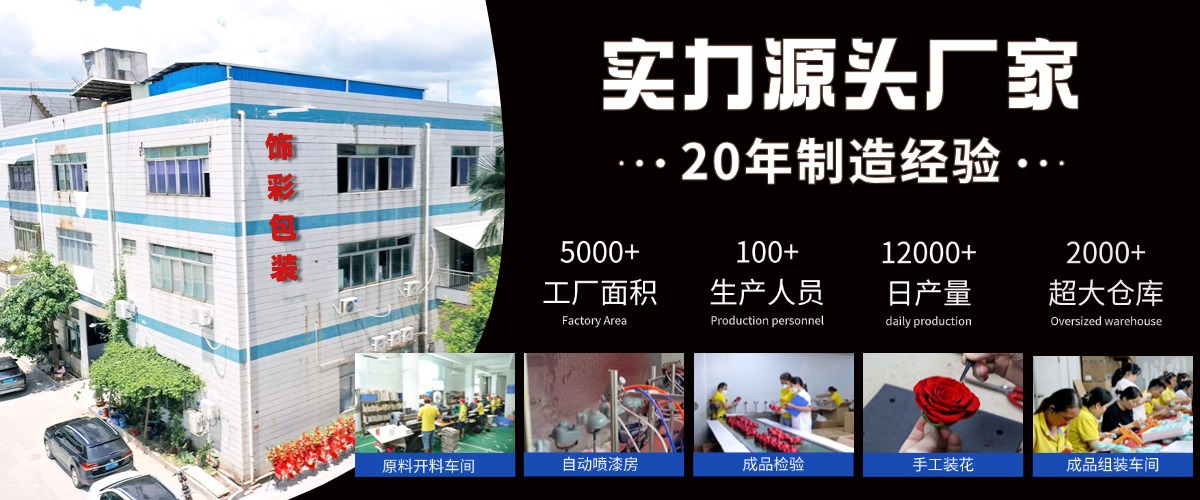 1688工厂品牌说明海报banner