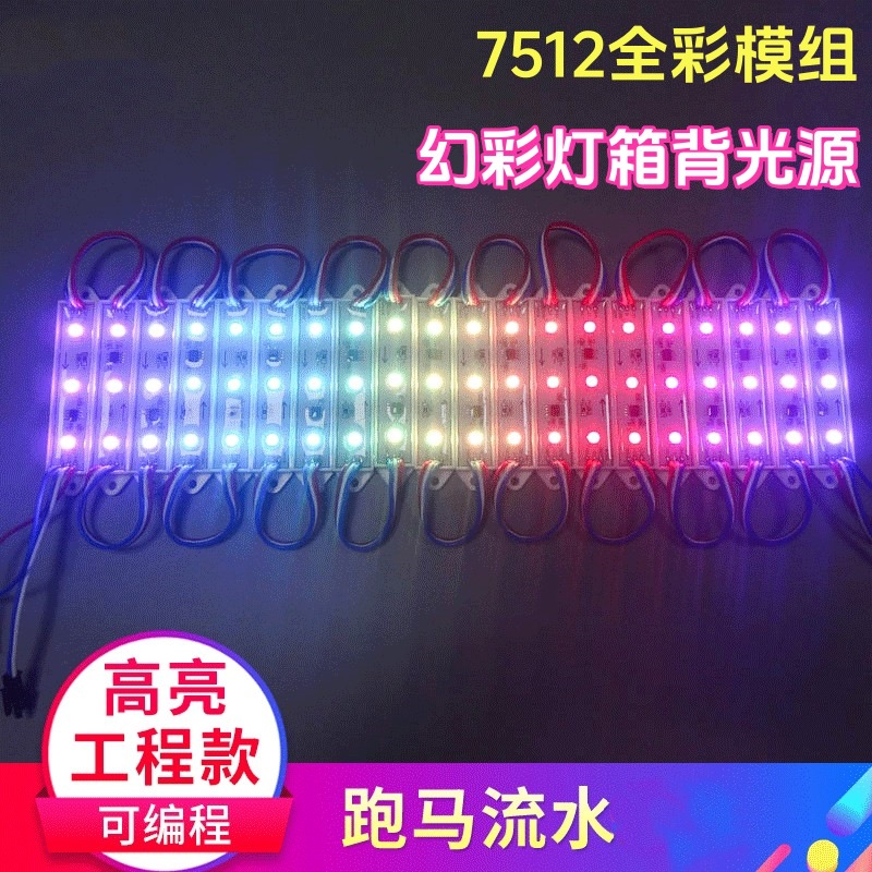 Caja de luz LED módulo a todo color cuadrado reflexión difusa sinfo palabra luminosa caja de luz programable palabra escaneo 5050RGB