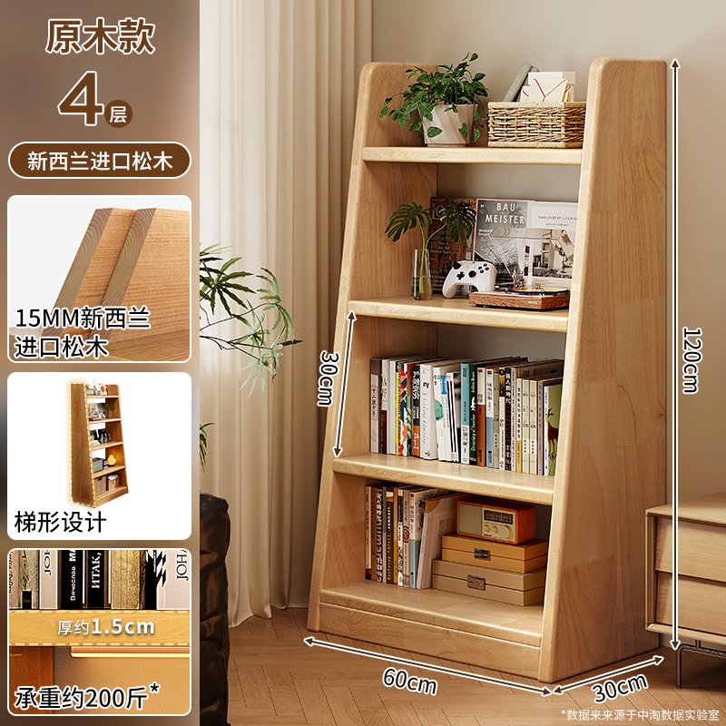 Estante de madera sólida estante de piso estante de almacenamiento trapezoidal estante de almacenamiento integrado contra la pared sala de estar doméstica mostrando gabinete simple