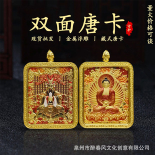 New Xizang-Style Thangka Embossed Three-Dimensional Dragon Five Elders Buddha Statue Manjushri Pendant Double-Sided Hanging Ornament Gawa Box for Attracting Wealth