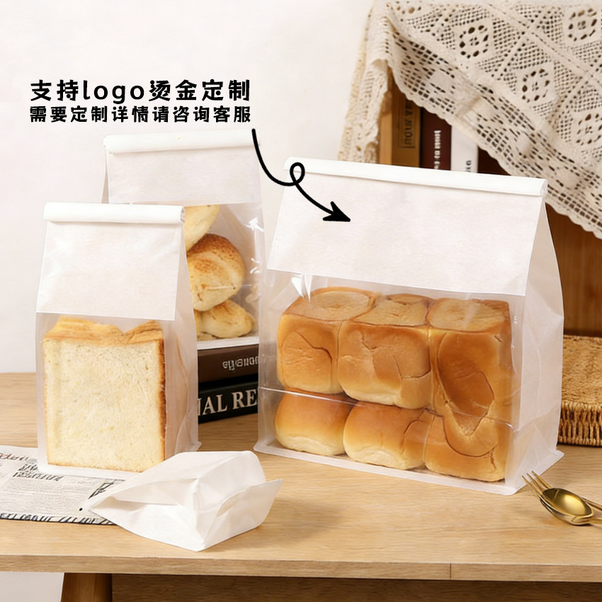烘焙切片面包牛角包吐司包装袋卷边自封袋防水防油开窗牛皮棉纸袋