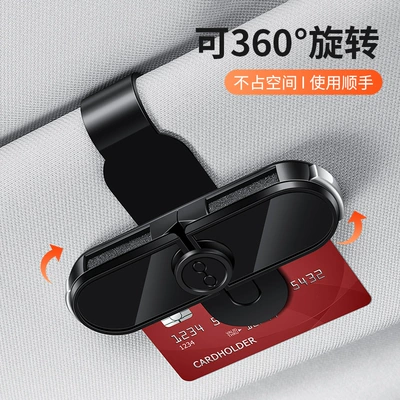 Clip Car Sunglasses Storage – Car Glasses Clip/Bill Clip
