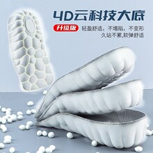 内增高鞋垫半垫eva透气舒适隐形增高垫后跟减震可裁剪批发分销