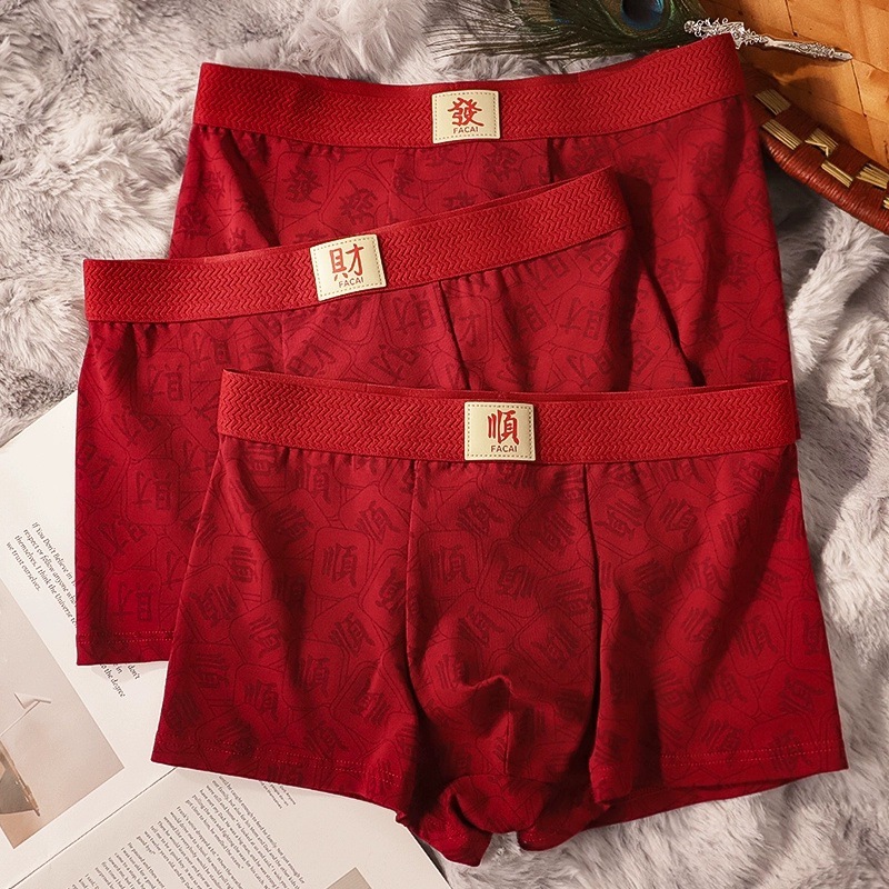Red Lucky Year of Birth Underwear for Men, Skin-Friendly, Breathable, Wedding Pure Cotton Crotch Boxer Briefs, Fortune Four-Corner Shorts