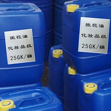 橄榄油  精油 化妆品添加剂 灿彬化工 厂家价格