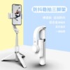 L08 [white] single axis stabilizer