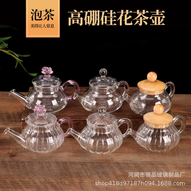 Tetera de vidrio transparente con alto contenido de borosilicato, tetera de burbujas, mini tetera de flores de pequeña capacidad para el hogar