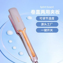 国境を越えた貿易家庭用ヘアアイロンストレートヘアスプリントストレートとカーリング両用マイナスイオンヘアストレートプレートコーンウィーブ