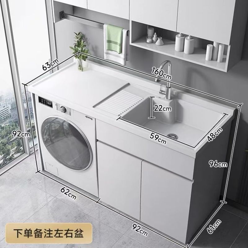Kxh ハニカムアルミ洗濯機キャビネットバルコニー一体型組み合わせ洗濯キャビネットコンパニオン洗濯台洗面台付き|undefined