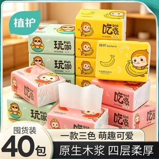 ֲ�o�냺ԭľ�鼈40�������b�������l�������ȡʽ�ͽ���һ�����l