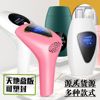 household intelligence hold portable laser Hair removal device Electric Epilation Shaver whole body Boys and girls available Export