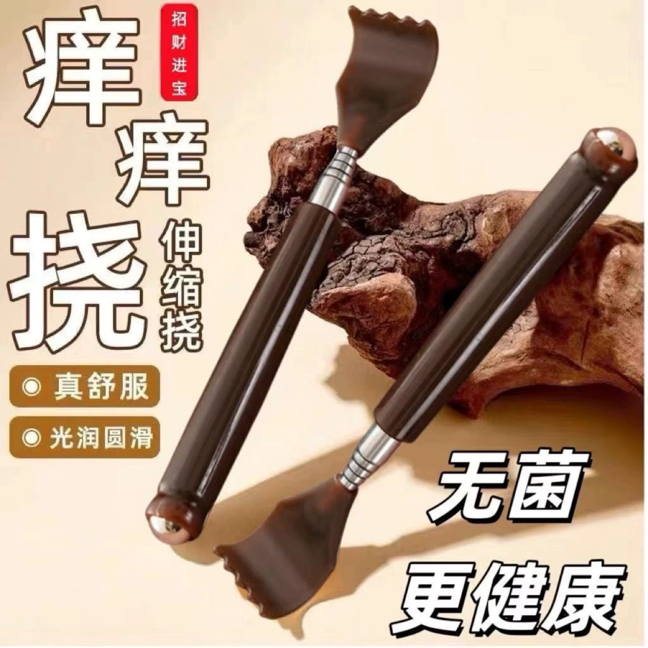 Новый пятисекционный телескопический многофункциональный инструмент для царапания спины из нержавеющей стали с имитацией рога, развлечение для пожилых людей