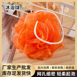 沐浴球浴擦;肥皂盒/架