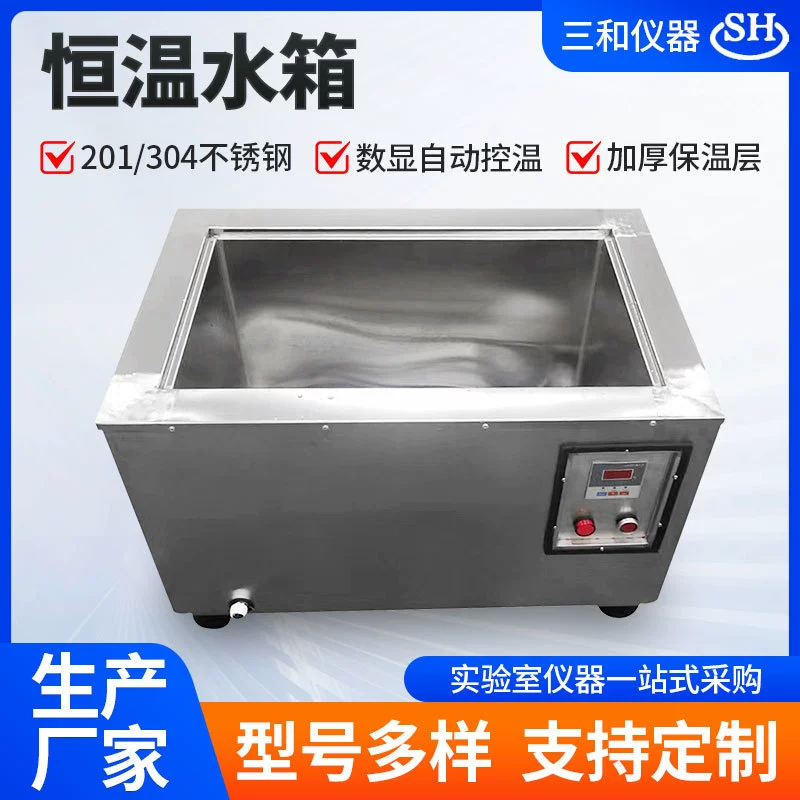 Циркуляционная водяная баня из нержавеющей стали с цифровым дисплеем, электрическим нагревом и защитой от выкипания, для лабораторий