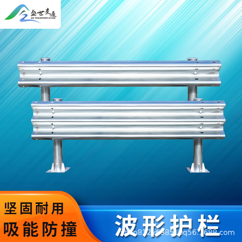 两波三波热镀锌喷塑 高速乡村道路波形护栏板全国包安装