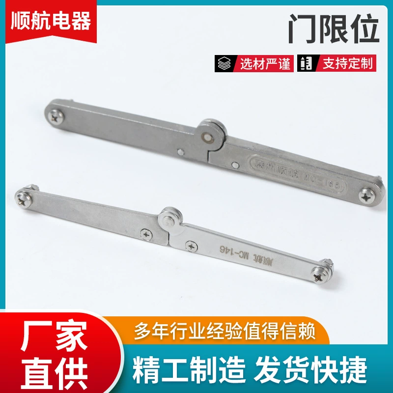 Опора складной двери из нержавеющей стали для блока управления и шкафа управления. Опора двери с 80% off опорами. Морская пружинная опора двери.