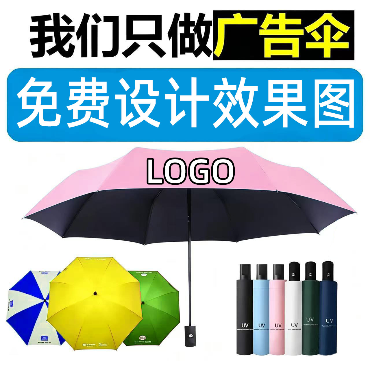 Customized Double Keel 24-Bone Reinforced Foldableing Umbrella Business Men's Automatic Umbrella Custom Logo Advertising Umbrella Wholesale