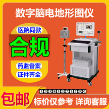 �X늈D�C�X늈D�x �X늈D�O�y�x EEG�X늵��ΈD �X늈D�z�y�x�S��