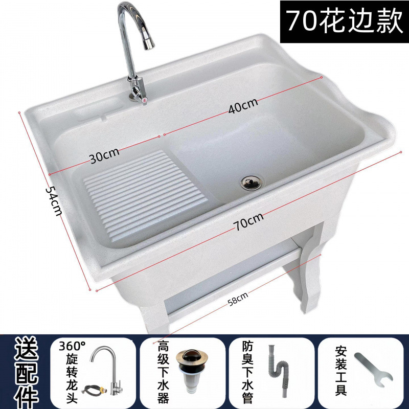 石英石洗濯槽、洗濯板付き、バルコニー、家庭用中庭、屋内洗濯一体型洗面器、外国貿易工場サプライチェーン|undefined