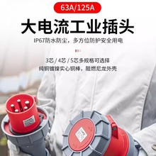 ���ղ��^�����B�������๤�،���3о4о5��63A/125���|�Դ��