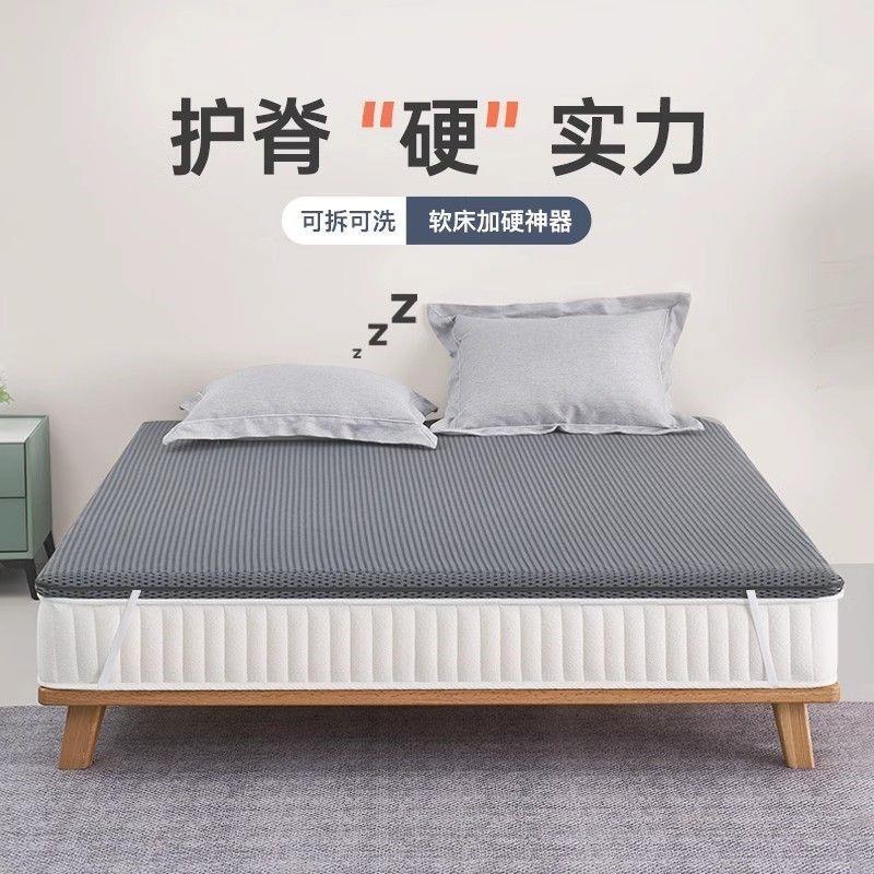 Mattress Firming Device for Herniated Disc, Lumbar Spine Pad, Jute Spine Protection Pad, Hard Mattress for the Elderly, Soft to Semi-Hard, Super Hard Waist Support Mattress Firming Device for Herniated Disc, Lumbar Spine Pad, Jute Spine Protection Pad, Hard Mattress for the Elderly, Soft to Semi-Hard, Super Hard Waist Support