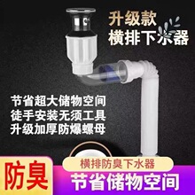 ���]���lϴ������ˮ�����P�������ˮ���b�Ӻ������ĸ�Ӻ��ܷ�Ȧ