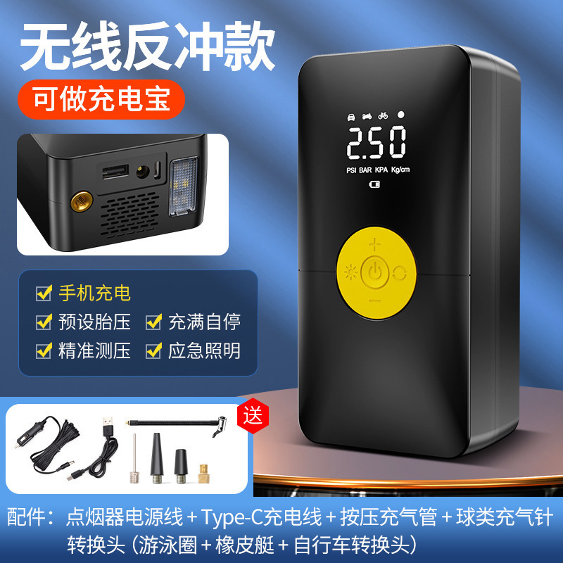 Display Tire Inflator | Qìchē Hava nasosu - 212-three-purpose-can-be-used-as-power-bank