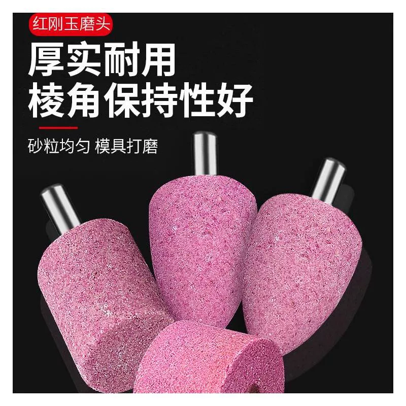 Металлическая шлифовальная головка кремний красный корунд маленький шлифовальный круг 6 мм алмазный шлифовальный круг