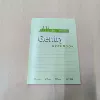 A5-30 pages (including cover) Weisheng soft cover copy