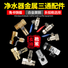 ���Ã�ˮ����� ��ˮ�Cһ�w�Mˮ��ͨ���y 4�D2�ּ��S�~�y�T�����y