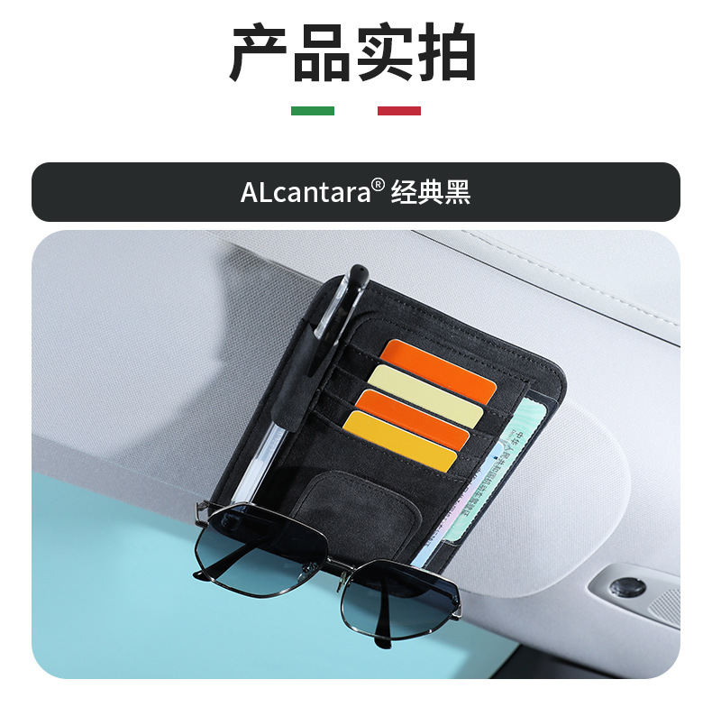 Car Sun Visor Storage Card Holder Bill Document Holder Multi-Functional Car Glasses Frame Suitable for Toyota Honda