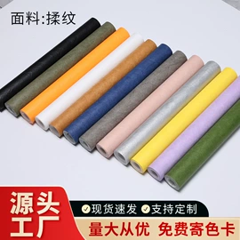 复合面料;洗唛、商标