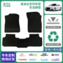 防污定制阻水车型脚垫