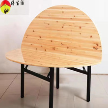 OQ5M批发1.5米1.6米1.8米2米家用大圆桌子面酒店实木折叠圆形餐桌