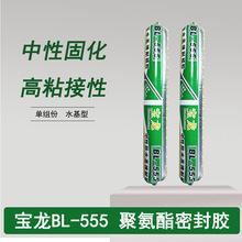 ����BL-555�۰����ܷ��z  ˮ���z  ������T��  ���_��