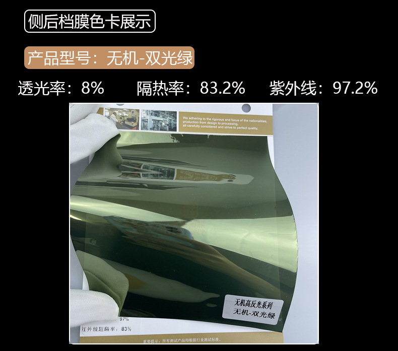 무기-듀얼 라이트 그린 (사이드 리어 블록)