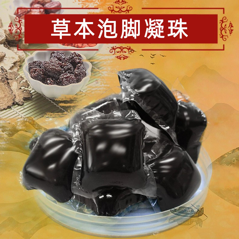 18種類のハーブフットバスリキッド、フットバスビーズ、卸売フットバスバッグ、家庭用フットバスバッグ、フットウォーマー濃縮メーカー|undefined