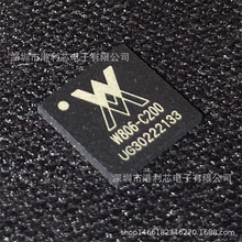 W806 ��װQFN56ȫ���ֻ�X3C19P2-30SR SEC1110-A5-02 PM8916-001