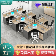 屏風隔斷員工辦公桌多人組合屏風工作位卡位屏風辦公桌工位桌椅