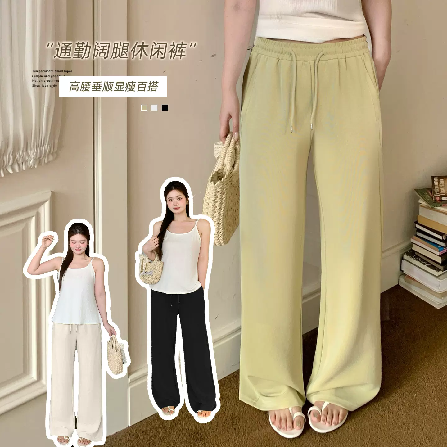 伊诺大码女装高腰显瘦阔腿裤女2026夏季新款清爽拖地休闲裤214565