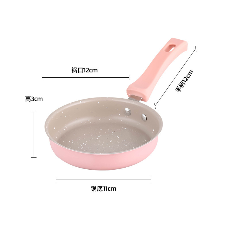 かわいいミニノンスティックポット家庭用キッチンポット多機能フライパン中華鍋補助食品オムレツポット卸売|undefined