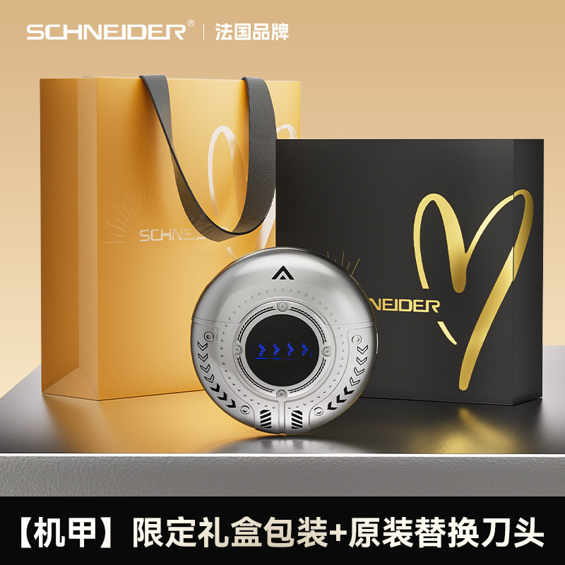 組み合わせフランス SCHNEIDER 電気シェーバー メンズ 回転式シェーバー スーパークリーン 正規品|undefined