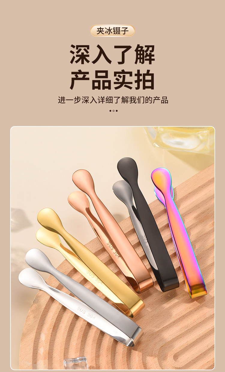 夹冰镊子_14.jpg