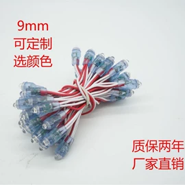 室外LED;广告灯具;直插式LED