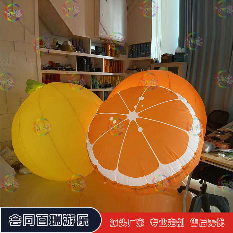 充气橘子橙子桔子气模气球心想事成水果发光灯光气球集市活动道具