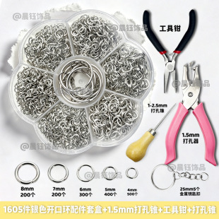 �yɫ�����_�ڭh���b1605��耳׿��_��Ȧƴ���ֹ�DIYȫ�׹��߲���