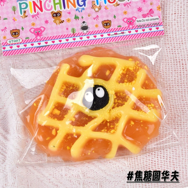 [圆形华夫饼]