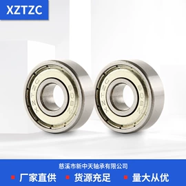 深沟球轴承;轴承;其他轴承附件